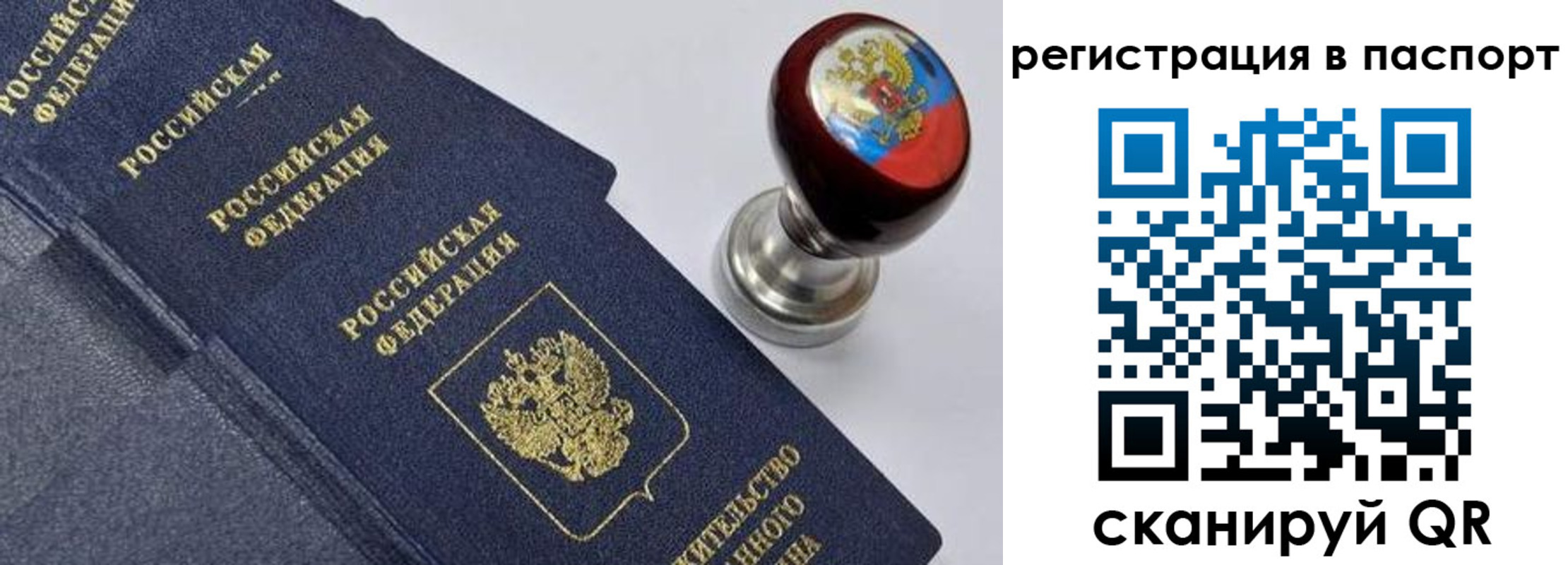 прописка поиск в Верещагино