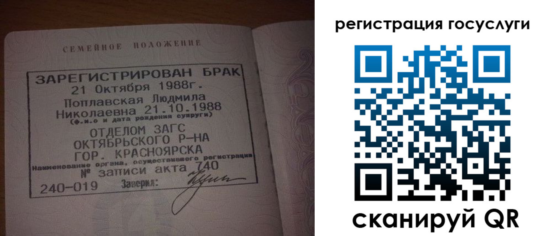 купить прописку в Верещагино