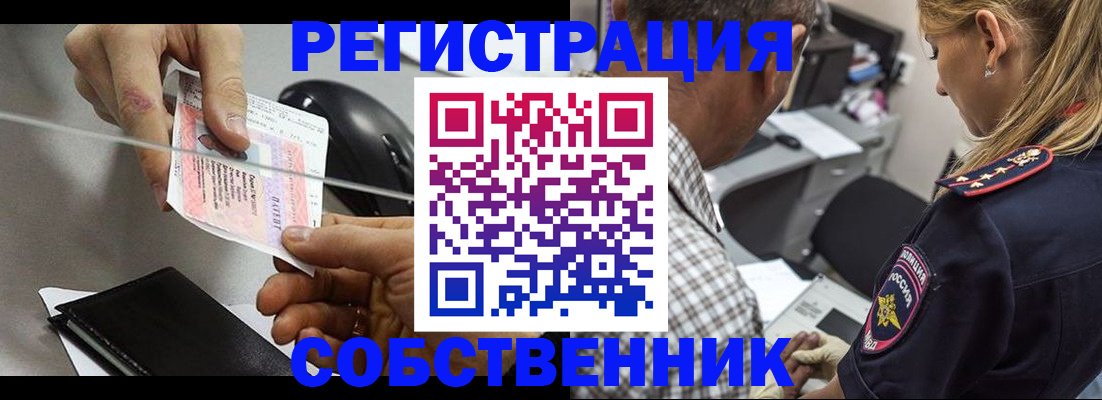 временная регистрация для всех в Верещагино