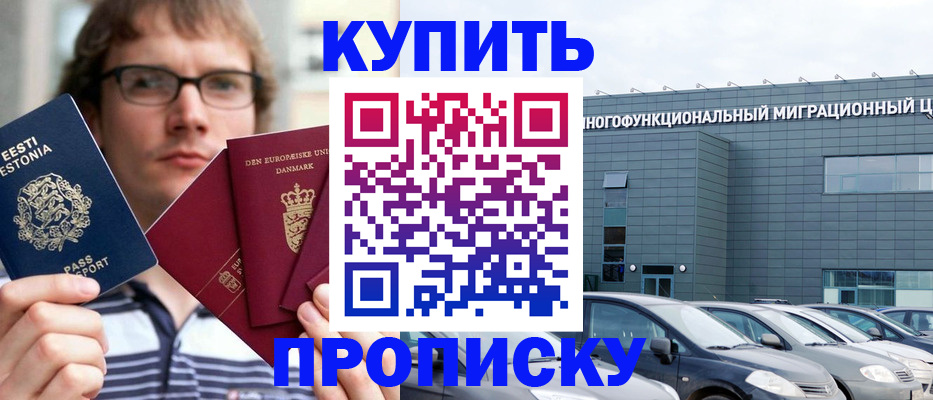 временная регистрация адрес в Верещагино