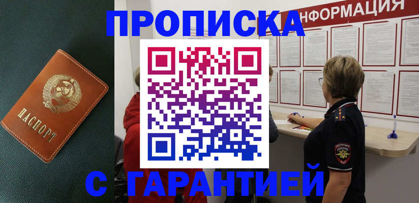 временная регистрация госуслуги в Верещагино