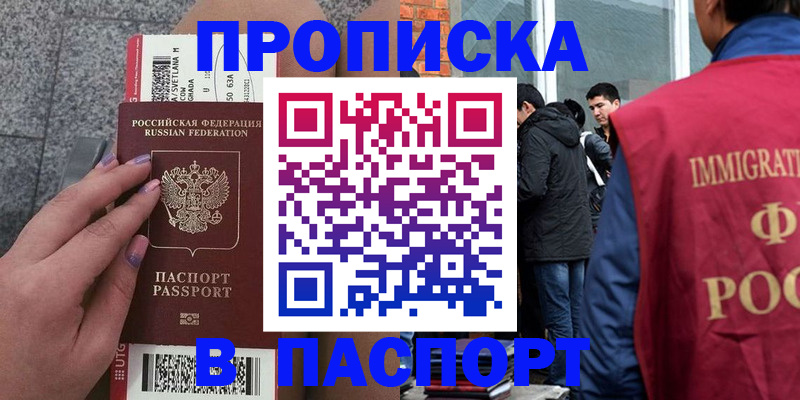 регистрация для дет. сада в Верещагино