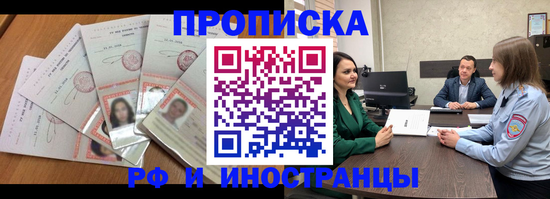 регистрация в Верещагино